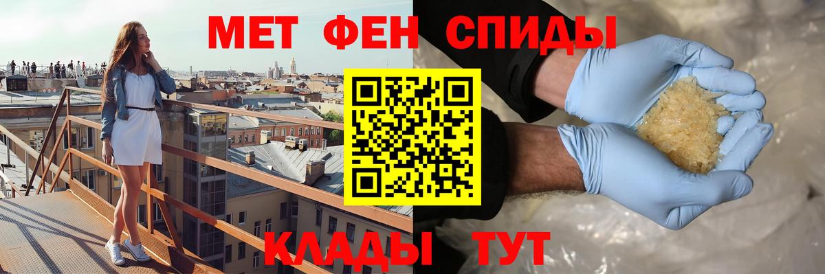 АМФ Premium  Вход с VPN  Новокубанск 