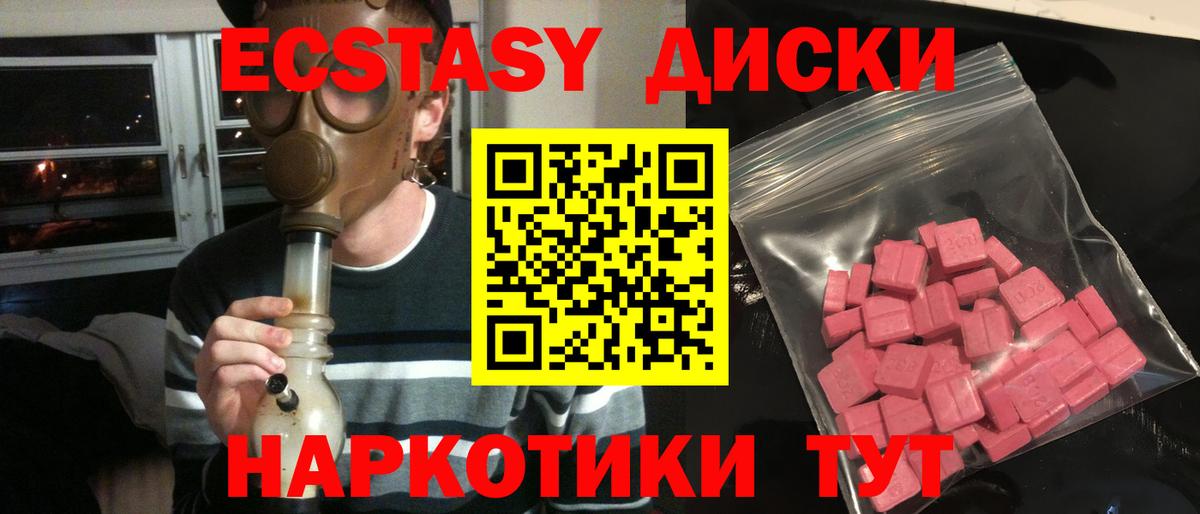 Новокубанск    зеркало  Экстази VHQ  Вход с VPN  Экстази TESLA  Экстази 