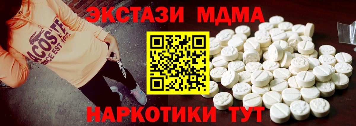 Новокубанск  Кокаин  МЕФ кристаллы  МЕТАМФЕТАМИН  Бошки Шишки  Вход с VPN  ГАШИШ 