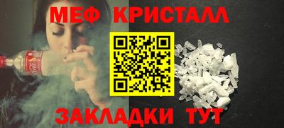 трава Усть-Илимск