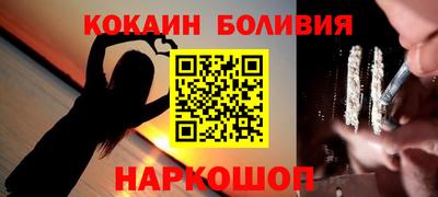 трава Усть-Илимск