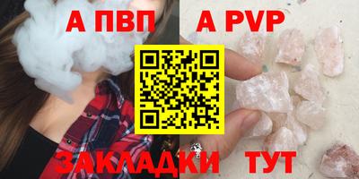 MESCALINE Уссурийск