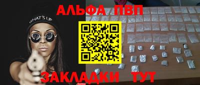 MESCALINE Уссурийск
