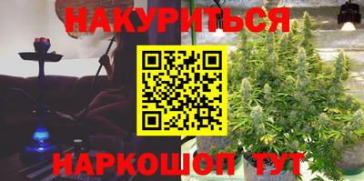 синтетический гашиш Туймазы