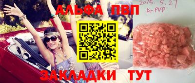 спиды Усть-Джегута