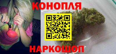 MESCALINE Уссурийск