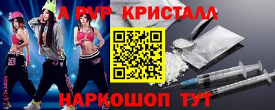 MESCALINE Уссурийск