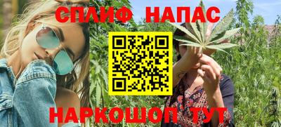 спиды Усть-Джегута