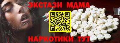 MESCALINE Уссурийск