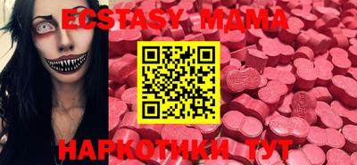 MESCALINE Уссурийск
