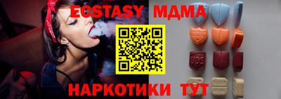 спиды Усть-Джегута