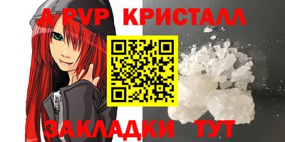 синтетический гашиш Туймазы
