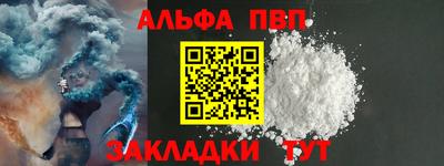 трава Усть-Илимск