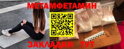 спиды Усть-Джегута