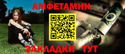 трава Усть-Илимск