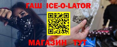 трава Усть-Илимск