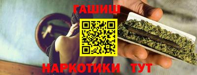 синтетический гашиш Туймазы
