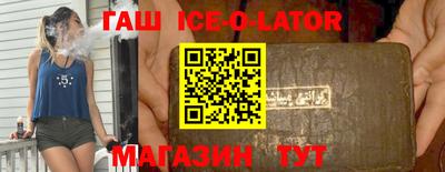 спиды Усть-Джегута