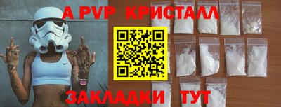 MESCALINE Уссурийск