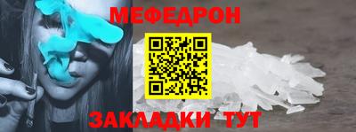 синтетический гашиш Туймазы