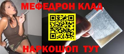 трава Усть-Илимск
