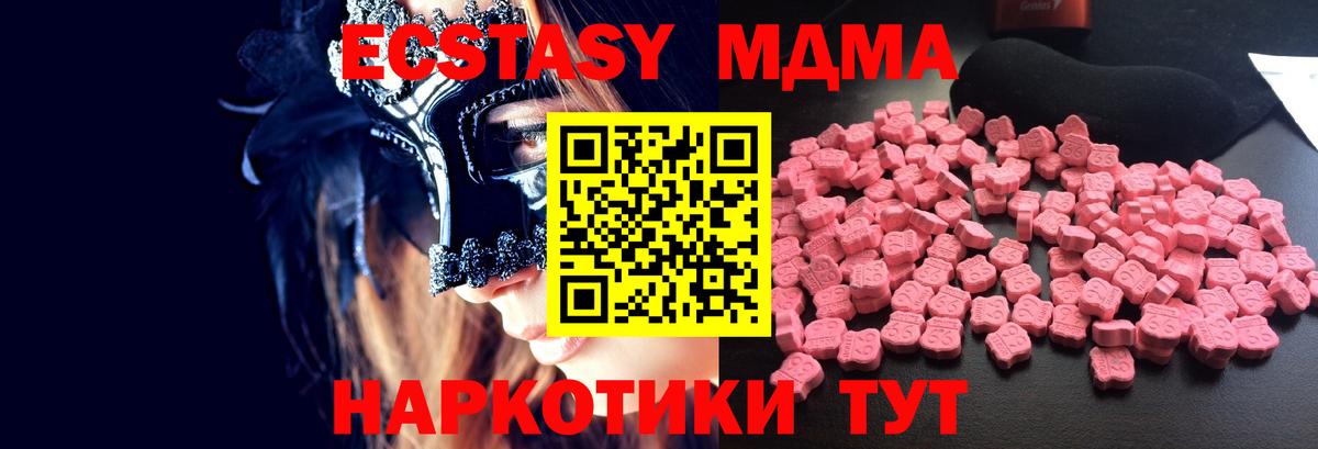  COCAIN Новокубанск