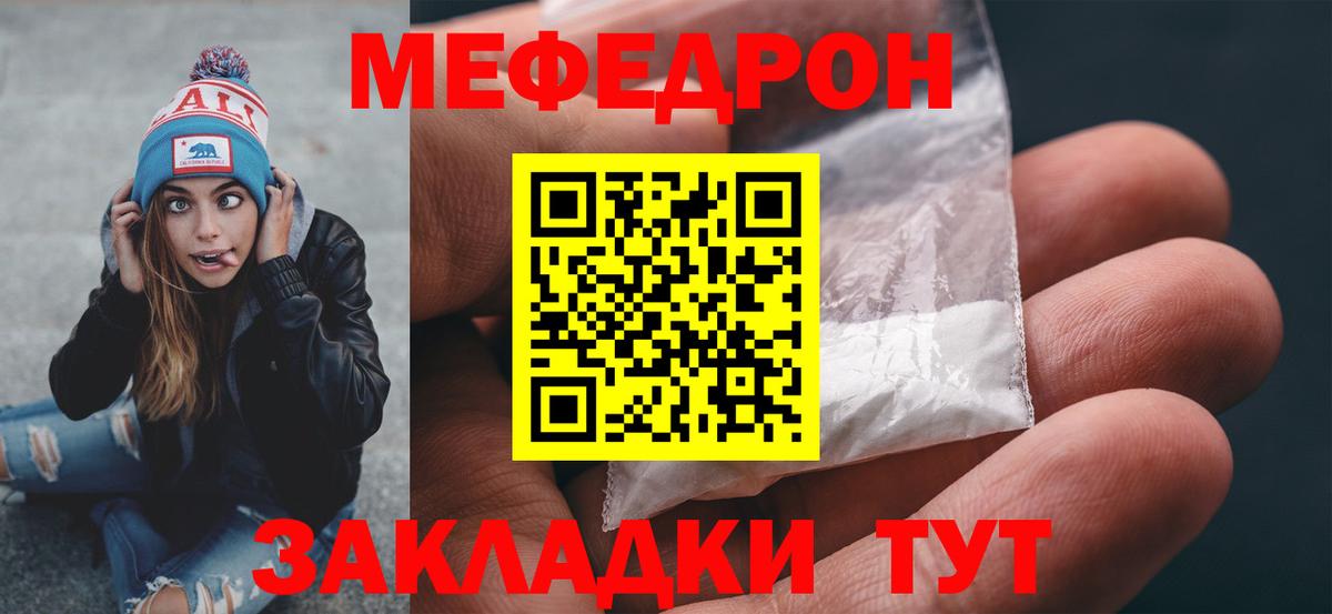 Новокубанск  Мефедрон  Вход с VPN  Мефедрон мука  Мефедрон VHQ 