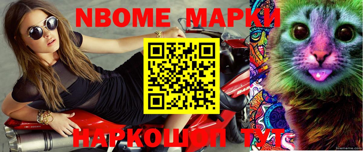 Наркотические марки  Вход с VPN  Новокубанск  Наркотические марки 1,5мг  Наркотические марки 1,5мг 