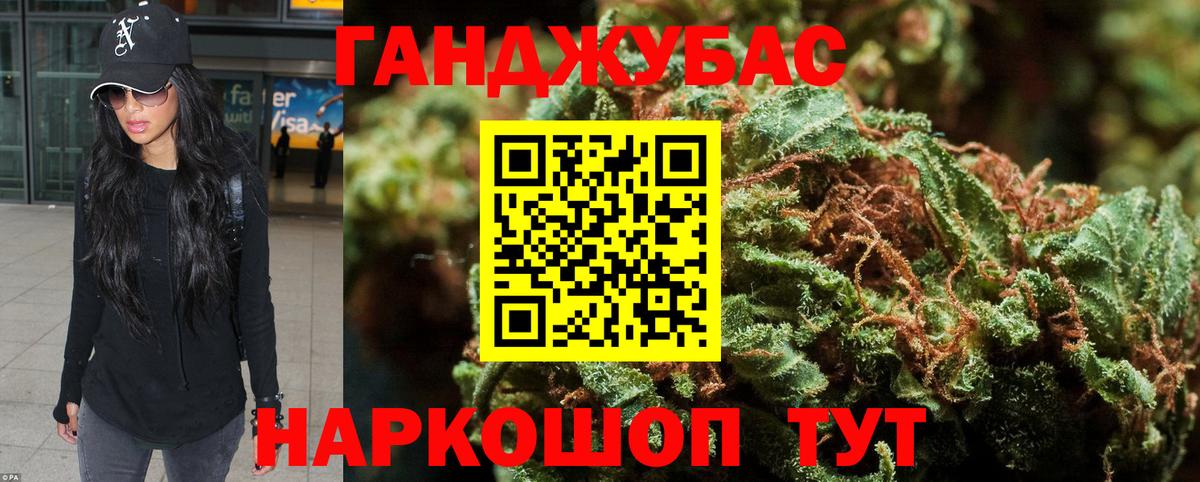 Шишки марихуана AK-47  Канабис Ganja  Вход с VPN  Конопля тримм  Новокубанск  Конопля семена 
